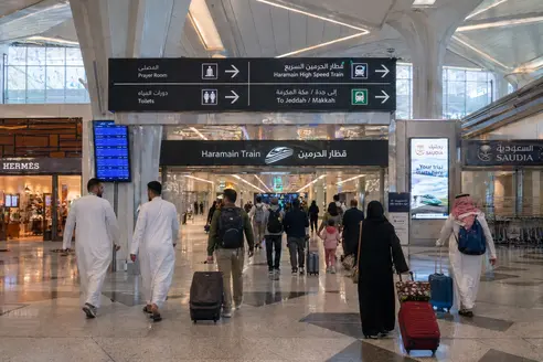 محطة قطار الحرمين